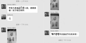 解决透析患者骨痛困扰——吉林省一汽总医院多学科协作治疗血液透析患者甲状旁腺功能亢进疾病新模式